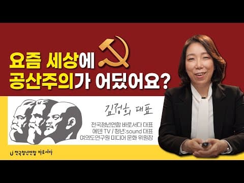 한국의 역사
