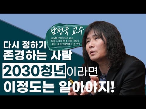 [바로서다 아카데미] 박정희와 위대한 기업가들